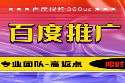 案例剖析：网络推广竞价优化